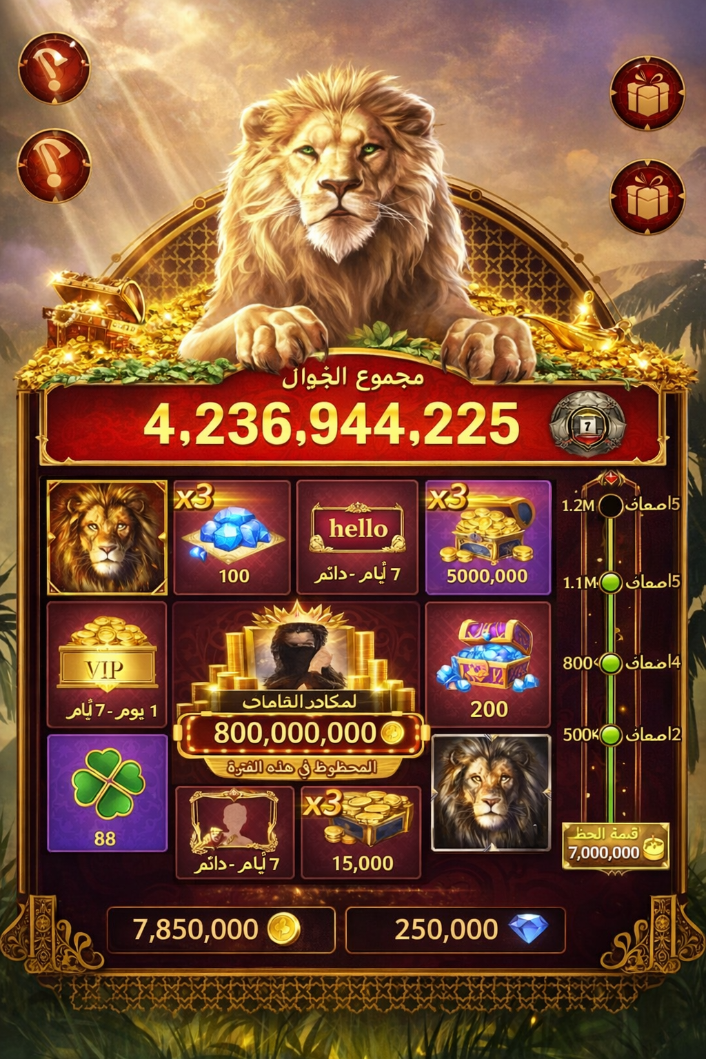 netbet ro game